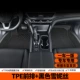 Double -layer [Front Row] TPE защита окружающей среды.