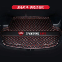 Черная и красная линия [Горячая живопись ★ Высокая сторона модель]