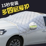 2021 Geely Boyue Pro. Выделенная автомобильная куртка наполовин