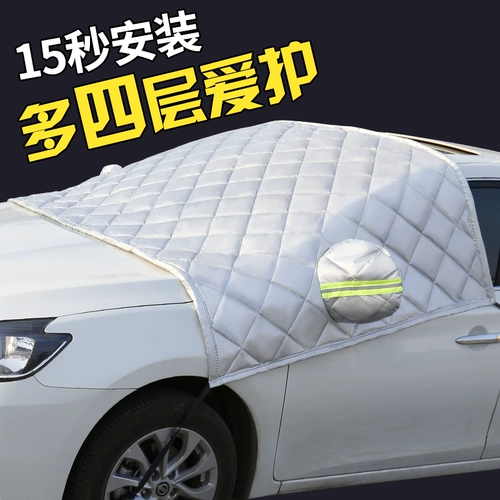 2021 Geely Boyue Pro. Выделенная автомобильная куртка наполовин