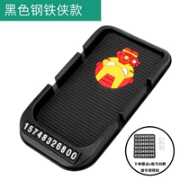 Черный Железный Человек★