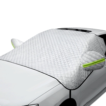 22 models of GAC Trumpchi M8 special car cover half car cover universal thickened winter rainproof and antifreeze car cover 5