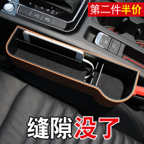 Complete collection of automotive supplies practical car seat clip gap storage box car interior decoration storage artifact#