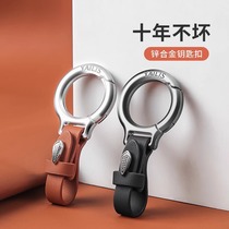 Car key chain mens high-end key chain zinc alloy key chain waist pendant ring personalized creative anti-lost#