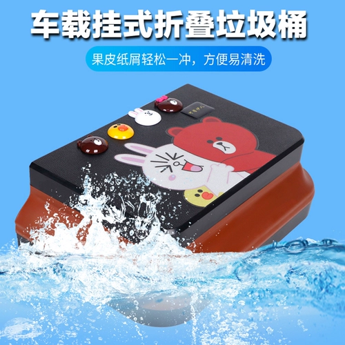Креативное мусорное ведро для автомобиля, маленькая универсальная система хранения, мусорный мешок