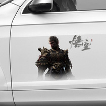 Car Sticker Black Myth Wukong Body Scratch Cover Cover Side Rear Window Glass Decoration Waterproof Car Sticker#