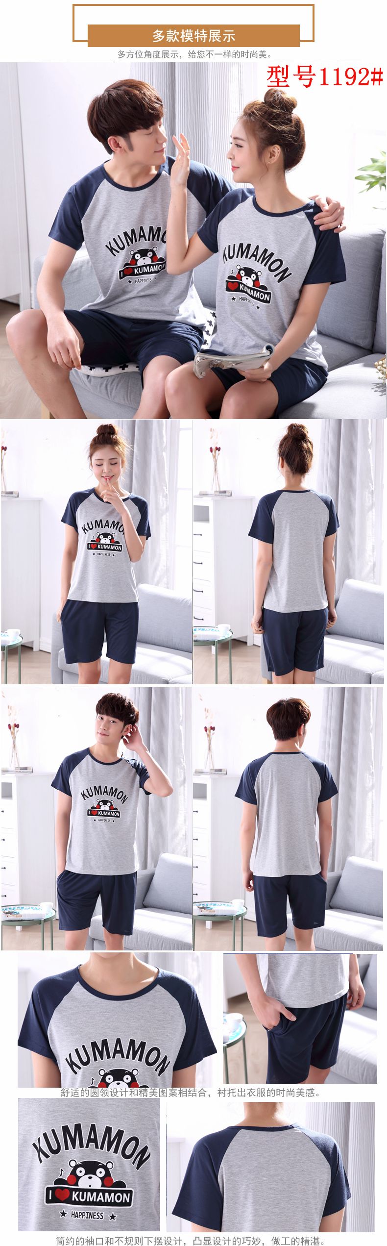 Cộng với phân bón XL couple đồ ngủ mùa hè quần ngắn tay nam chất béo m200 kg lỏng thêm lớn phim hoạt hình phù hợp với nữ bộ đồ thể thao nam