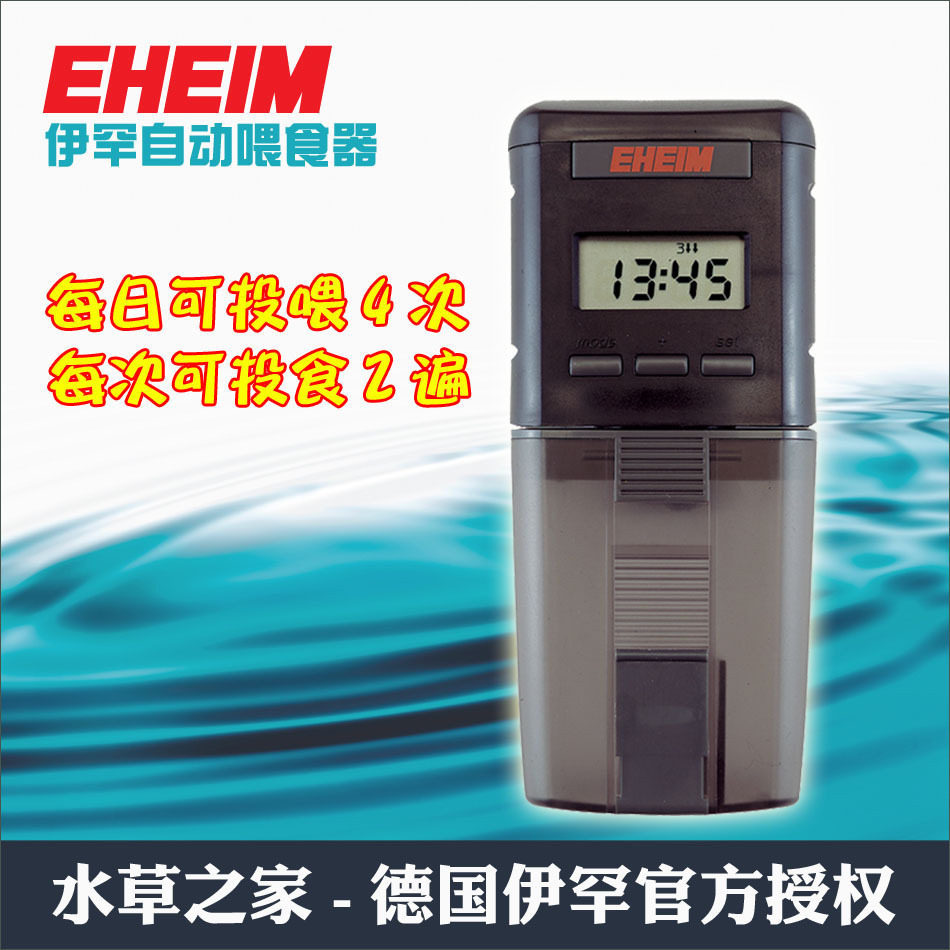 eheim auto liquid