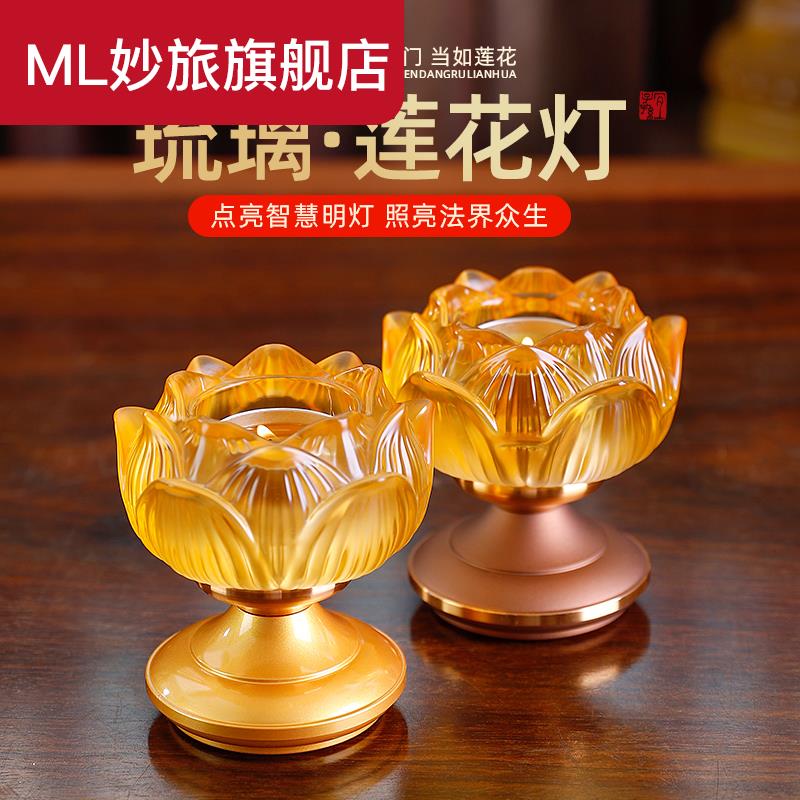 Glazed Lotus Crisp Oil Lamp Lamp lamp holder Buddha Supplies large full candle candle holder Domestic for Buddha lamp holder Changming lamp