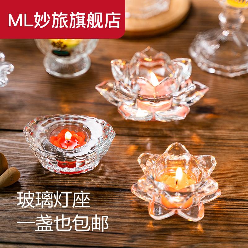 Take a selfie 1 home candle holder wax candle holder glass lotus lamp holder for the Buddha lamp holder ghee lamp holder Buddha