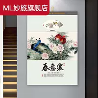Spring Yiqiang FC014 (53,5x78см) подарочная коробка