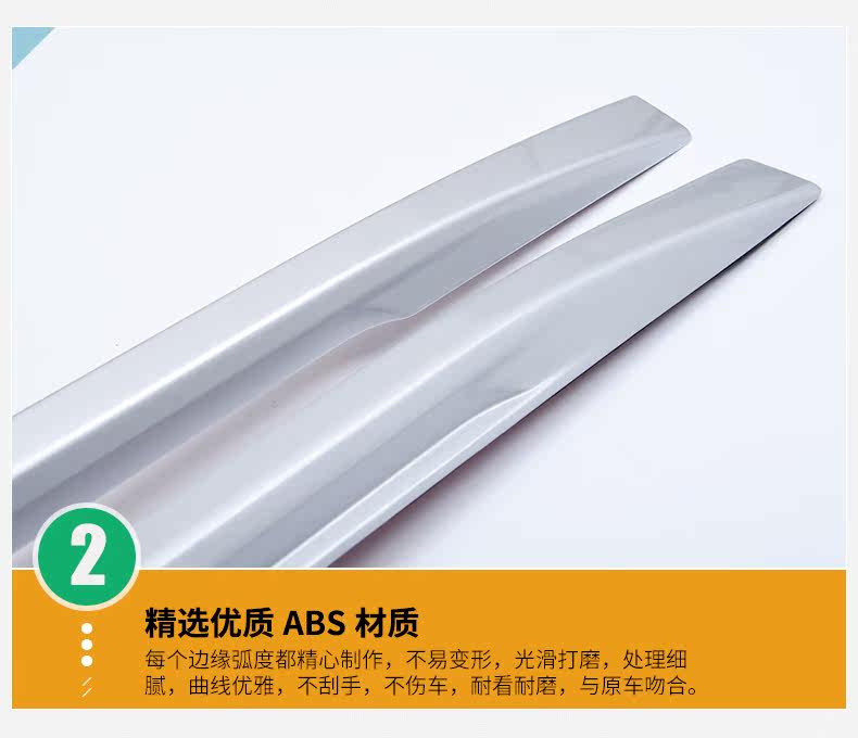 Jinke --- Детали багажные кадры