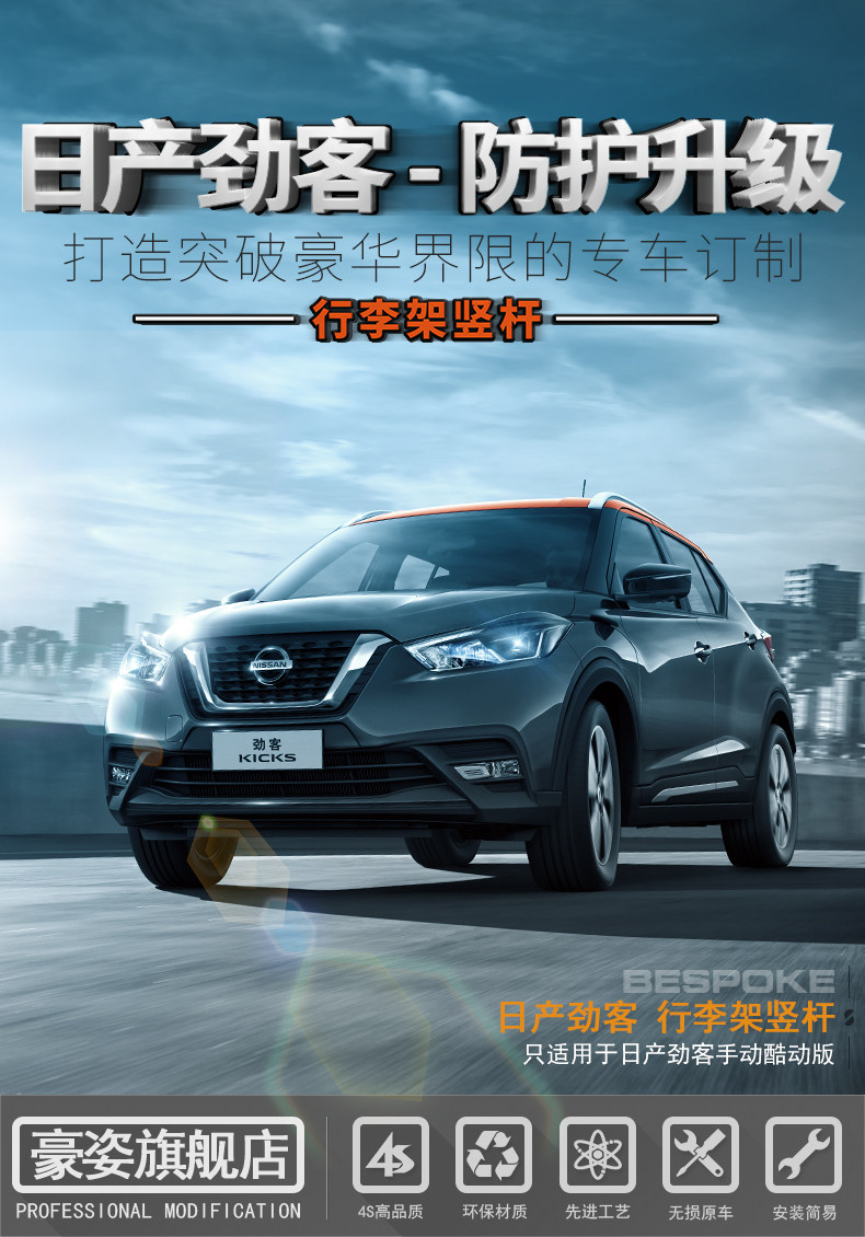 Jinke --- Детали багажные кадры