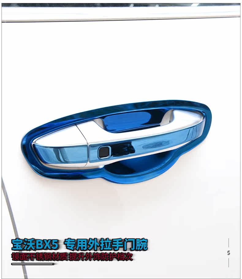 Baowo Bx5 Blade Door Door-Computer Side_02.jpg