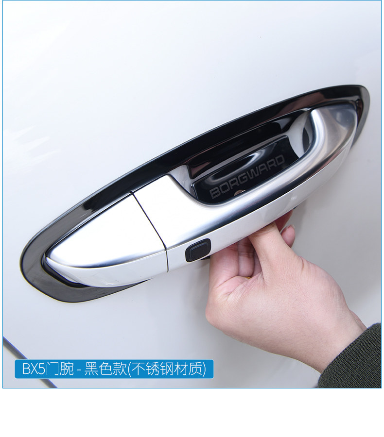 Baowo Bx5 Blade Door Door-Computer Side_14.jpg