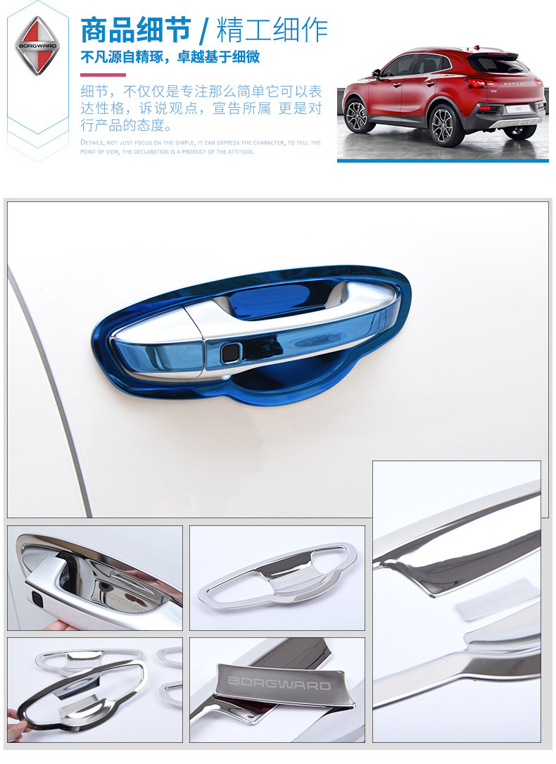 Baowo Bx5 Blade Door Door-Computer Side_15.jpg