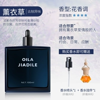 Лавандовый спрей, подвеска, 100 мл