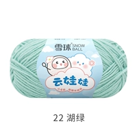 22 Озеро Зеленый