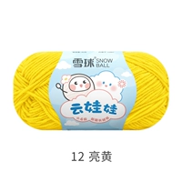 12 ярко -желтый