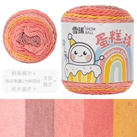 020 вентилятор Qiang светлый желтый