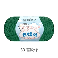 63 Дворцовый зеленый