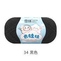 Черная кукла