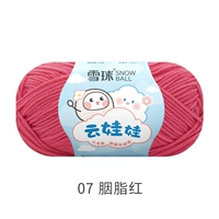 Красная кукла, румяна