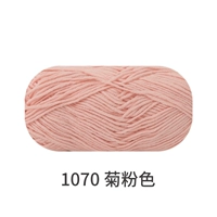 1070 Chrysanthemum pink
