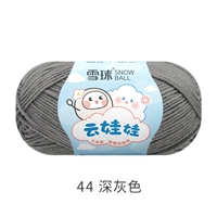 44 темно -серый