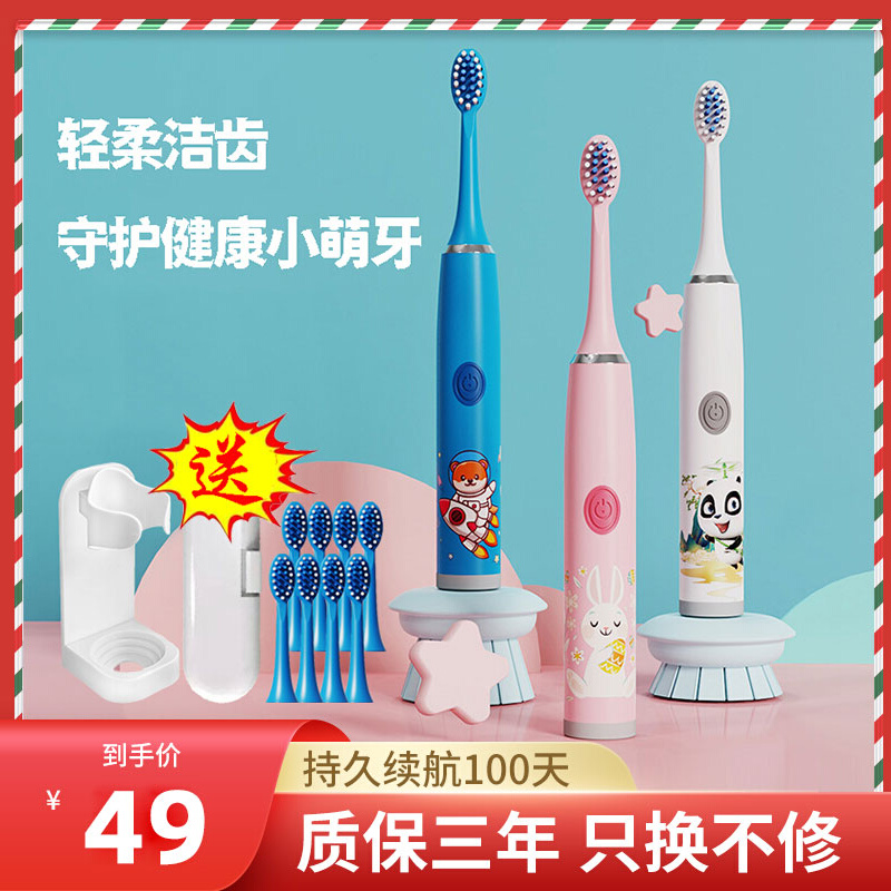 Philips children's electric toothbrush 3-6-8-10-12 years old children charging automatic soft hair waterproof