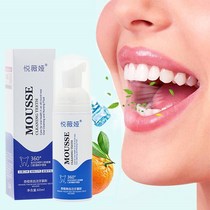 Please please Vivian Mousse toothpaste.