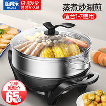 Hadler steamer Electric steamer Multi-function household large-capacity cooking integrated small steam steam pot automatic power off