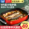 Hadler household multi-function electric hot pot Student dormitory Shabu-shabu roast stir-fry cooking rice one-piece non-stick electric wok