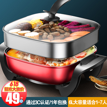 Hadler household multi-function electric hot pot Student dormitory Shabu-shabu roast stir-fry cooking rice one-piece non-stick electric wok