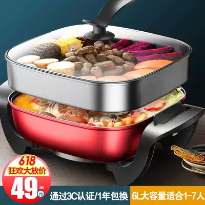 Hadlejia uses multi-functional electric hot pot student dormitory rinse roasted cooking rice with one non-stick electric frying pan