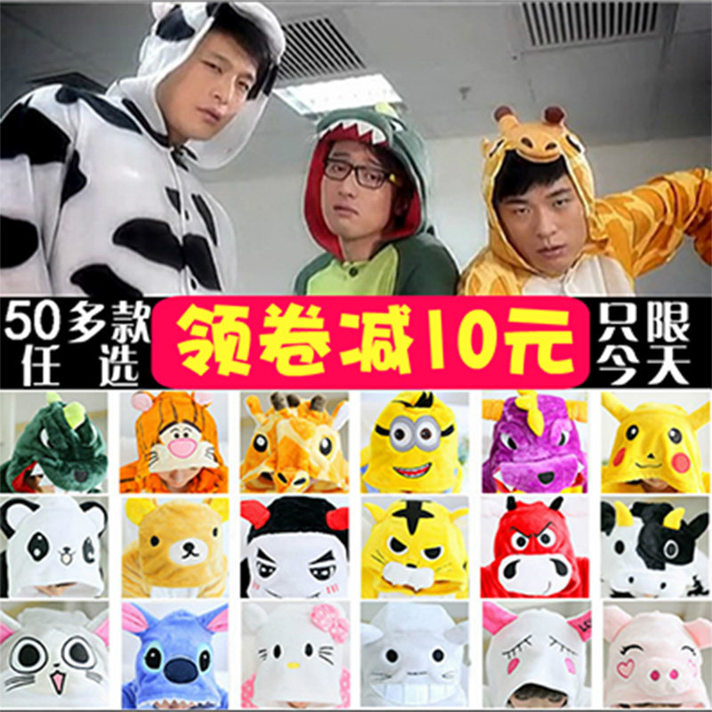 Pyjama mixte en Polyester Polyester  à manches longues - Ref 3005565 Image 3