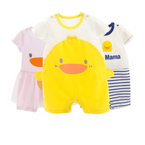 Yellow duckling children dressed in baby cotton cute cotton cute hackdress for men and women