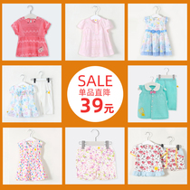 (Summer clearance area 39 yuan) Girls summer shirt shirt