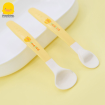 Yellow duckling baby spoon Silicone soft head auxiliary food spoon Baby milk spoon Newborn supplies 2 sets of tableware