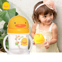 Yellow duckling PIYOPIYO slide cover water cup Baby learning cup practice cup Straw cup with handle Children drink water