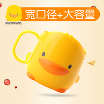 Yellow duckling baby drinking cup Baby mouthwash cup Cute cartoon toddler milk cup small with handle brushing teeth