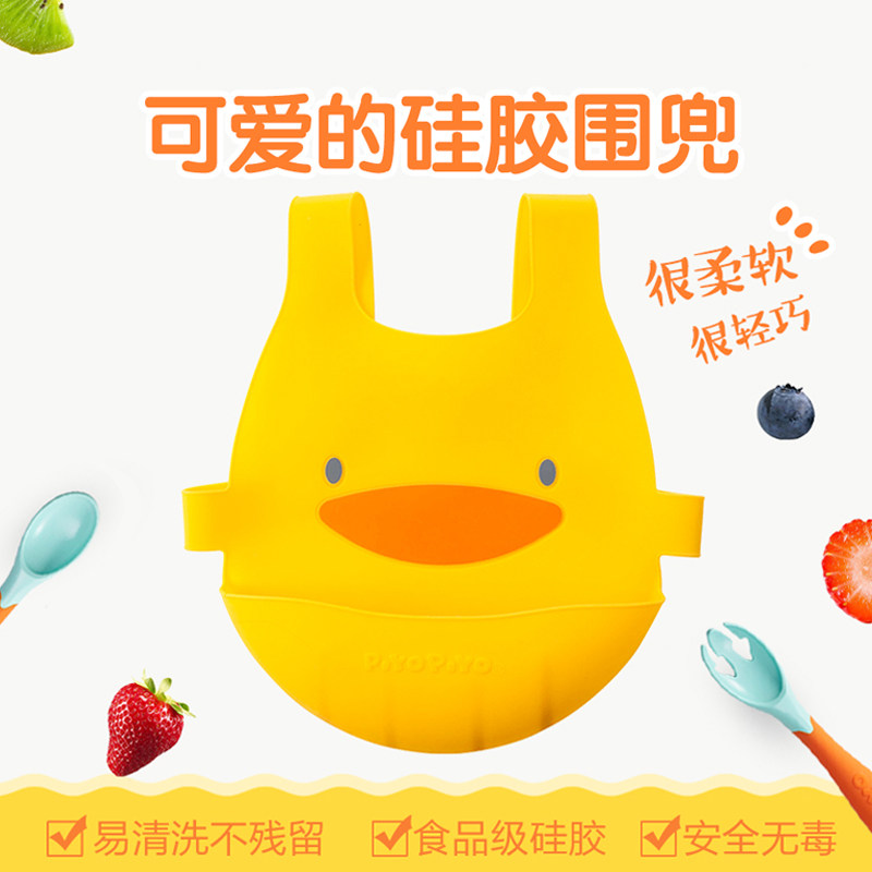 Yellow Duckling Baby Bib Waterproof Baby Eating Containment Pocket Enlarge number soft and odorless Summer Kindergarten