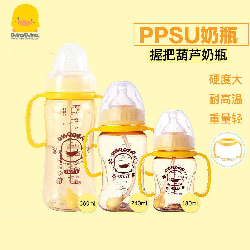 Yellow Duckling Baby Milk Bottle Ppsu Resistant To Fall Infant Wide Aperture Anti-Flatulled Silicone Pacifier With Handle Straw
