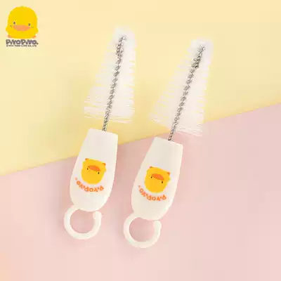 PIYOPIYO yellow duckling newborn pacifier brush 2 into the baby baby cleaning brush pacifier bottle cover