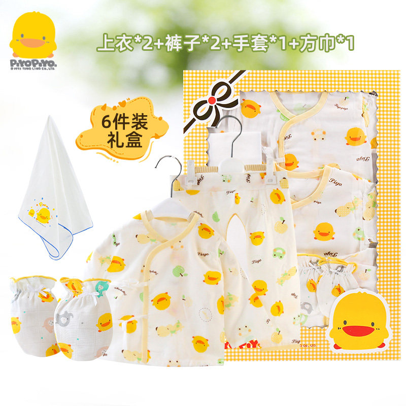 Yellow Duckling Baby Gift Box Suit Newborn Clothes Spring Summer Full Moon 100 Days Gift Giving 0-6-month Baby Supplies