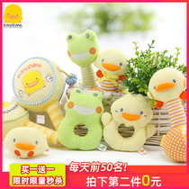 Buy one Get one free yellow duckling toy Newborn hand bell Fabric baby puzzle early education baby 0-9 months