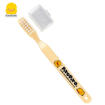 Yellow duckling childrens toothbrush training and toothbrush with cleaning box carrying type 18 months 2 - 3 years old