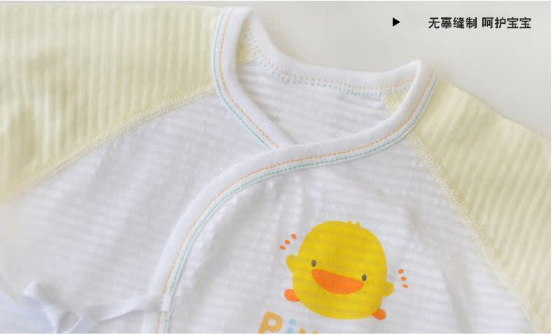 Coffret cadeau pour nouveau-né - vêtements PIYOPIYO - Ref 1951330 Image 20