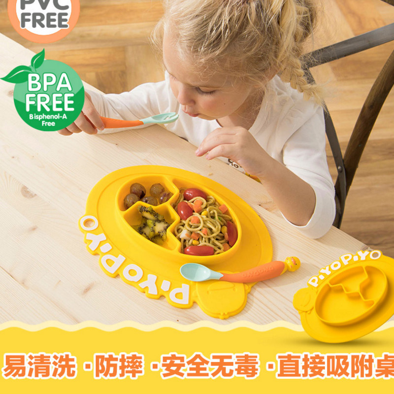 Yellow Duckling Baby Silicone Dinner Plate Anti-Fall for Young Children Separated Eating Cutlery Vice Food Bowl