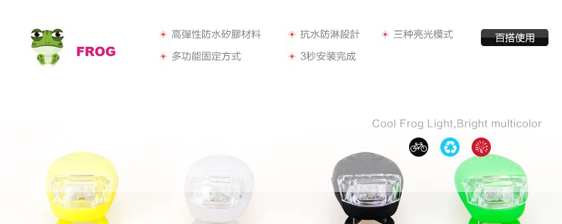 Lumière vélo DEEMOUNT - Ref 2397818 Image 4